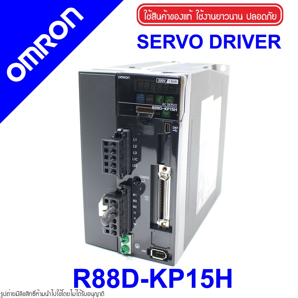 R88D-KP15H OMRON R88D-KP15H OMRON AC SERVO DRIVER R88D-KP15H AC SERVO DRIVER OMRON