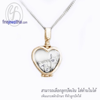 Finejewelthai-ล็อกเก็ตทรงหัวใจ-ล็อกเก็ตเงินแท้-ล็อกเก็ตใส่ของ-Locket-Silver-Pendant-P118000g/ pg