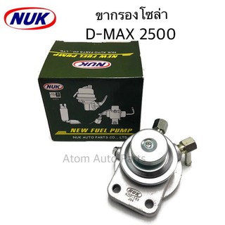 NUK ขากรองโซล่า D-MAX 2500 ตัวแย๊กน้ำมัน รหัส.KDF-153