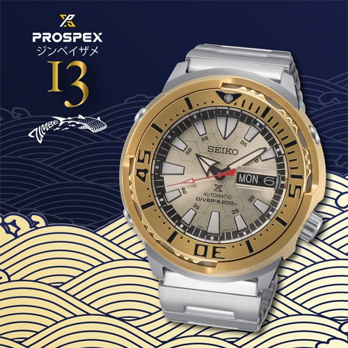 Seiko Prospex Limited Edition Zimbe 13 นาฬิกาข้อมือผู้ชาย สายสแตนเลส รุ่น SRPE14K1,SRPE14K