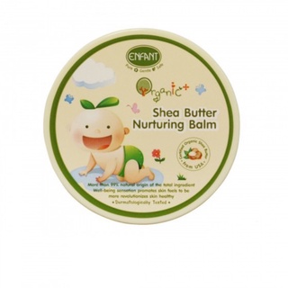 [ผลิต 2022] Enfant Organic Plus Shea Butter Nurturing Balm  30 g อองฟองต์ ออแกนิค พลัส เชีย บัตเตอร์ แนรทูริ่ง บาล์ม