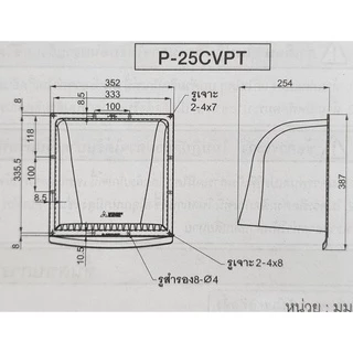 MITSUBISHI ฝาครอบท่อพัดลมระบายอากาศ รุ่น P-20CVPT ขนาด 8 นิ้ว ของแท้