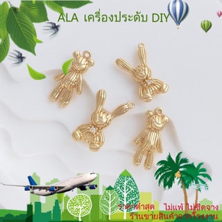 ❤️เครื่องประดับ DIY❤️จี้สร้อยคอ สร้อยข้อมือ ชุบทอง 14K รูปหมี กระต่ายน่ารัก สามมิติ แฮนด์เมด DIY