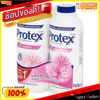 🔥สินค้าขายดี!! โพรเทคส์ บลอสซัม แป้งเย็น 280กรัม x 2 ขวด Protex Blossom Cooling Powder 280g x 2pcs