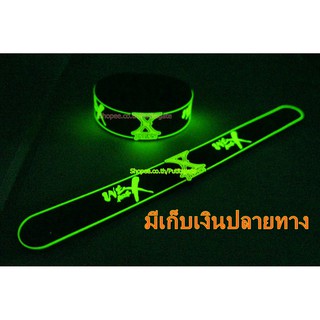 X JAPAN  Wristband ริสแบนด์ เรืองแสง กำไลยาง ปั๊มนูน วงร็อค pg389 พร้อมส่ง