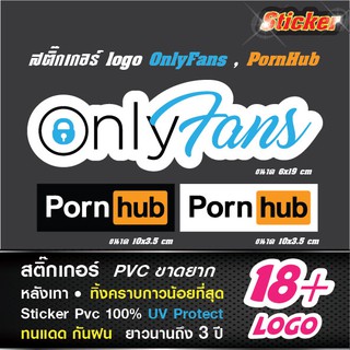 สติ๊กเกอร์ Onlyfans Pornhub กันน้ำ ติดง่าย ติดรถ 18+