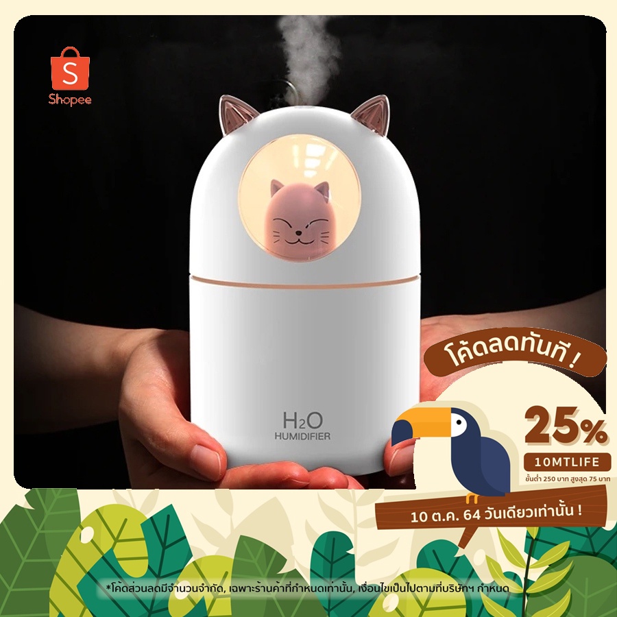 Usb Moisturizing Humidifier เครื่องทำความชื้นนาโน เครื่องทำความชื้นเงียบ  ทำให้ผิวชุ่มชื้นเครื่องทำความชื้น โคมไฟอโรม่า