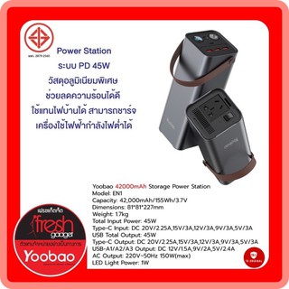 Yoobao EN1 42000mAh Portable Power Station USB 3ช่อง