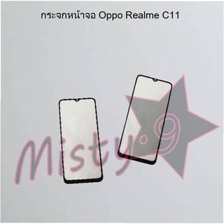 กระจกหน้าจอโทรศัพท์ [Glass Screen] Oppo Realme C11