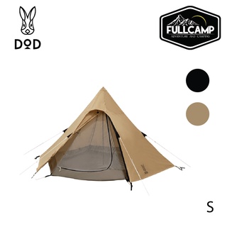 DoD One Pole Tent (S) เต็นท์กระโจม เต็นท์แคมป์ปิ้ง สำหรับ 3 คน (3P)