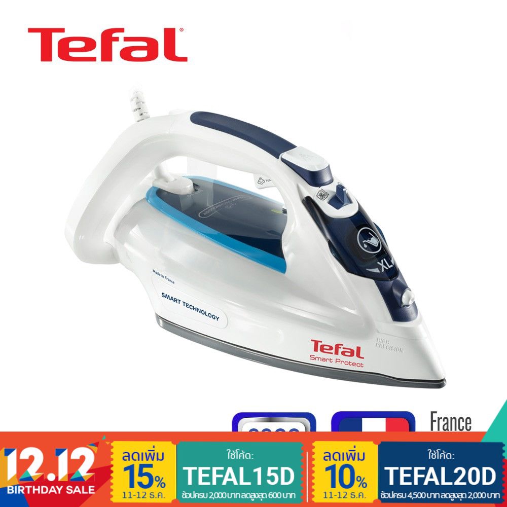 [รับประกัน 2 ปี] Tefal เตารีดไอน้ำ กำลังไฟ 2600 วัตต์ รุ่น FV4980E0 รีดง่าย ไม่ไหม้ ปลอดภัยกับผ้าทุ