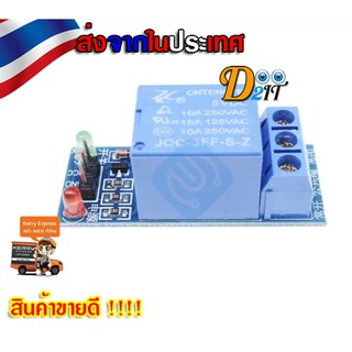 รีเลย์ 1 ช่อง 5V พร้อม LED แสดงผล 1 Channel Relay without light coupling 5V