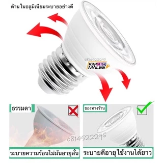 DImหลอดไฟLED Buid Par38 par30 par20 LED ดิมหรี่แสงได้ขั้วไฟE27โคมขาวหลอดไฟกันน้ำip65