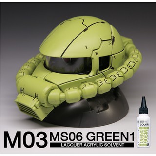 RS Color M03 MS06 Green 1