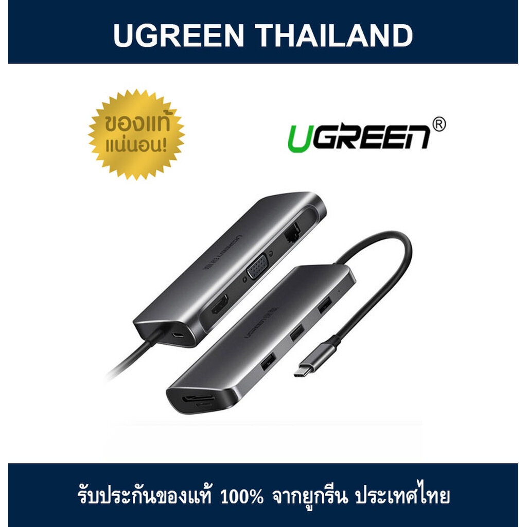 UGREEN CM498-CM179 Adapter USB TYPE-C to Multiport Dock Station 9 in 1 15ซม. (40873)
