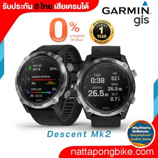 Garmin Descent Mk2 Series THE DIVE COMPUTER FOR BOTH YOUR WORLDS