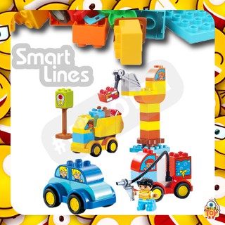 ตัวต่อเลโก้ DUPLO Smart Lines 77004 ชุดรถของเล่น จำนวน 68 ชิ้น