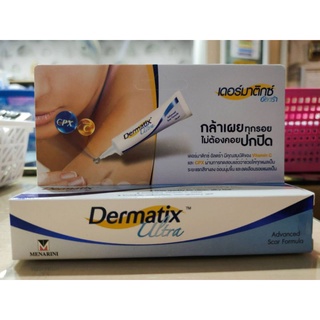 Dermatixครีมลดแผลเป็น15g