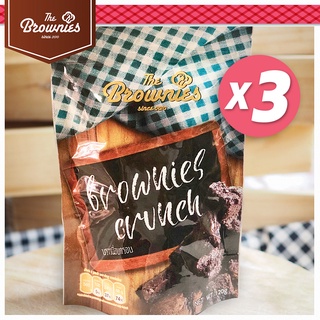 Brownies Crunch (บราวนี่อบกรอบ) The Brownies 1 ถุง / แพ็ค Set 3 แพ็ค