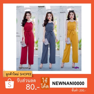 Jumpsuit จั๊มสูทขายาว สายเดียวคล้องคอ เนื้อผ้าซาร่า  9244