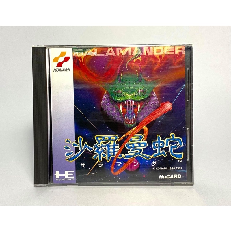 แผ่น HuCARD PC Engine (japan)  Salamander