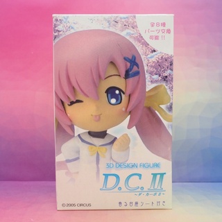 DCII ~ Da Capo II ~ 3D Design Figure - Hanasaki Akane -