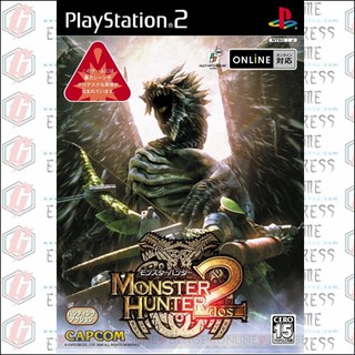 PS2: Monster Hunter 2 Dos (J) [DVD] รหัส 1169