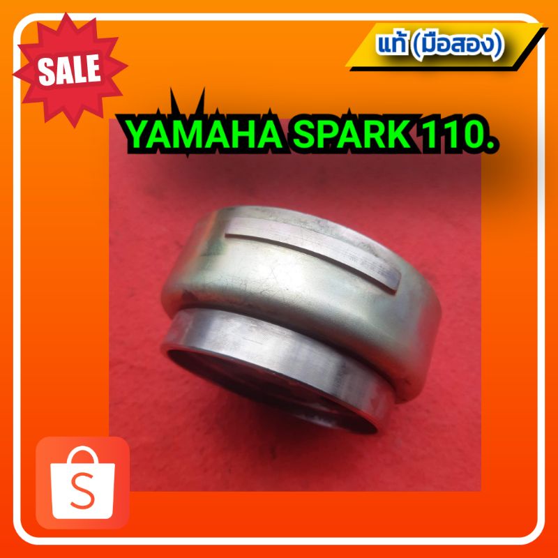 🔥ล้อแม่เหล็ก จานไฟ สปาร์ค 110,Yamaha spark 110 ของแท้ (มือสอง)✌️