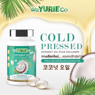 ยูริโคโค่ น้ำมันมะพร้าวสกัดเย็น