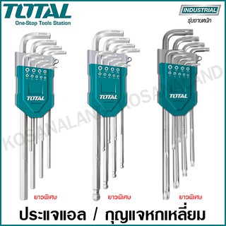 Total ประแจแอล / กุญแจหกเหลี่ยม 9 ตัวชุด รุ่น THT106191 / THT106192 / THT106291 / THT106292 / THT106392 / THT106391