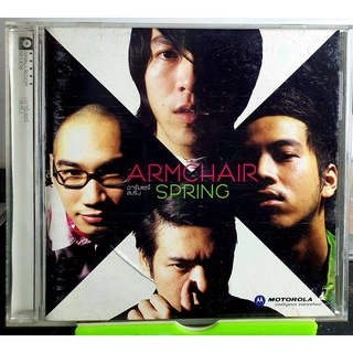 CD ซีดีเพลง ARMCHAIR SPRING