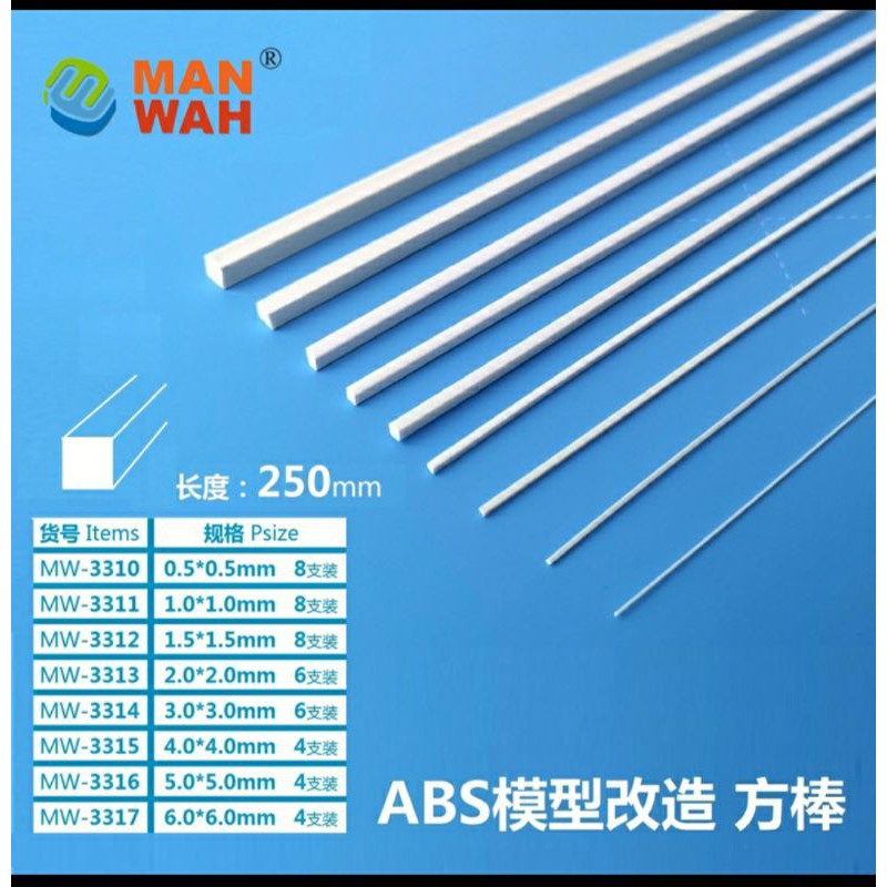 MANWAH พลาสติก ABS SQUARE สีขาว ( 250 มม.) MW3310, MW3311, MW3312, MW3314, MW3315, MW3316, MW17