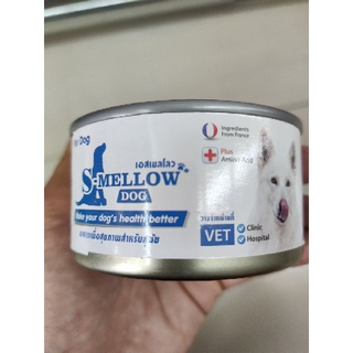 S-Mellow Dog 185g อาหารเปียก สุนัขป่วย