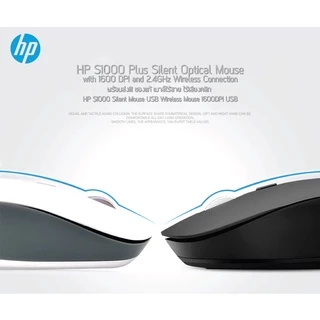 พร้อมส่ง!!! เมาส์ไร้สาย ไร้เสียงคลิก HP (Hewlett-Packard) S1000 Silent Mouse USB Wireless Mouse 1600DPI USB