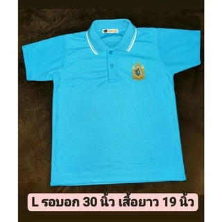 💖 เสื้อฟ้าวันแม่สำหรับด็ก 💖 เสื้อโปโลฟ้าสำหรับเด็ก ผ้าคอตตอนนุ่มมากคร้าา ผ้าดีมาก ใส่สบายสุดดดดด