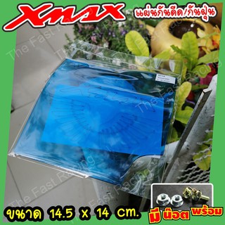 ขายดีสุด กันดีด Xmax300 / แผ่นกันดีดXmax300 กันดีดXmax300 อคิลิคลายX-max wing