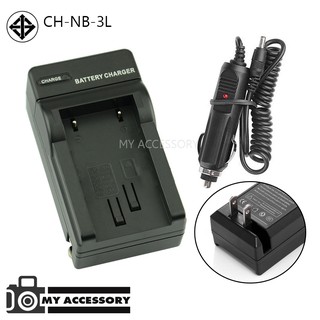 แท่นชาร์จแบต CHARGER CANON NB-3L พร้อมสายชาร์จรถยนต์