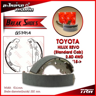 TRW ก้ามเบรคหลัง HILUX REVO (Standard Cab) 2.8D 4WD 15-&gt; (GS7914)