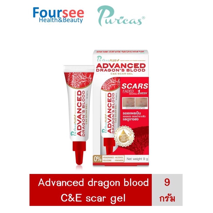 Puricas plus advanced dragon's blood C&E scar gel 9 g.
