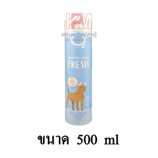 O2 Shampoo สูตร Fresh ช่วยลดฮีทสโตรก อ่อนโยนเป็นพิเศษต่อผิวที่บอบบาง และแพ้ง่าย ขนาด 500 ml.