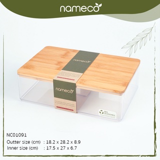 Nameco รุ่น NC01091 Eco Friendly กล่องเก็บอุปกรณ์พร้อมฝาไม้ รักษ์โลก พลาสติกย่อยสลายได้ เป็นมิตรต่อสิ่งแวดล้อม 1404689