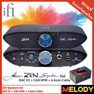 🔥ใส่คูปองลดพิเศษ🔥  iFi Zen Signature Set DAC V2 + CAN HFM + 4.4mm Cable  รับประกันศูนย์ 1 ปี