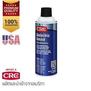 จาระบีซิลิโคน สำหรับอุปกรณ์ทางไฟฟ้า Di-Electric Grease Spray