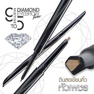 ดินสอเขียนคิ้ว Mistine diamond eyebrow liner สีน้ำตาลอ่อน