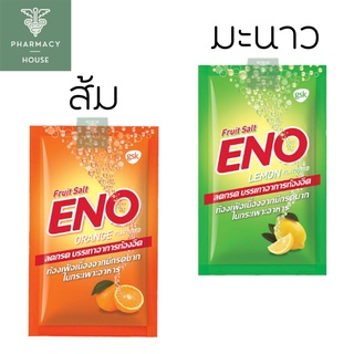 ENO อีโน 4.3 กรัม ( ราคาต่อ  1 ซอง )