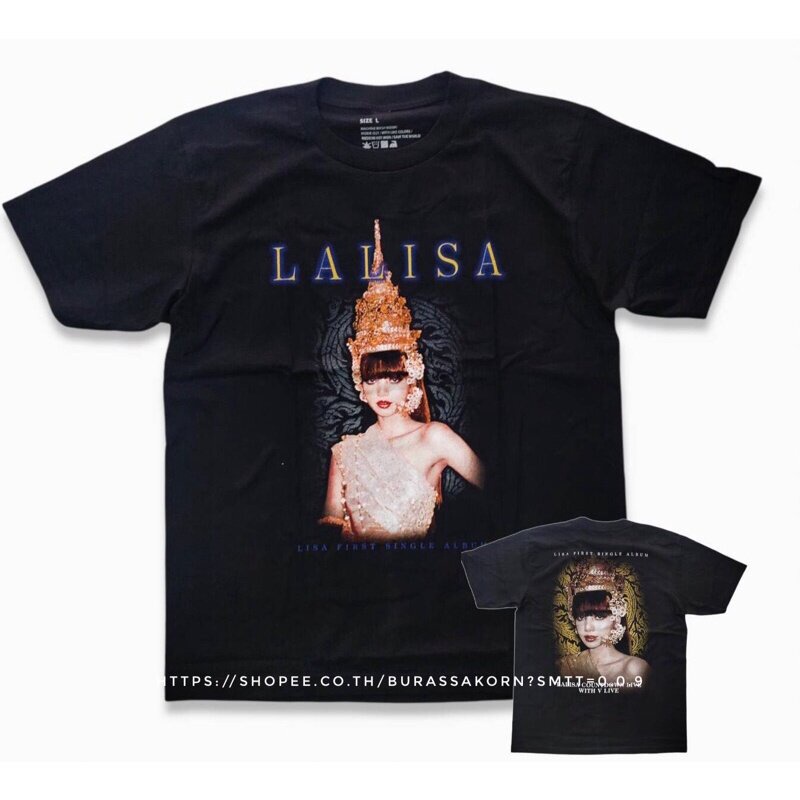 เสื้อยืดลิซ่า Lisa Lalisa blackpink เสื้อวง lisa black pink
