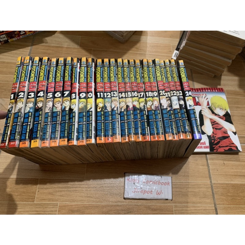 Eiji เอย์จิ 25 เล่มจบ ยาว