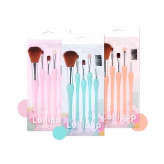 Mei Linda Lollipop Makeup Brush Set 5 pcs. (023071) ชุดแปรงเมลินดา โลลี่ป๊อป 5 ชิ้น MC-4281