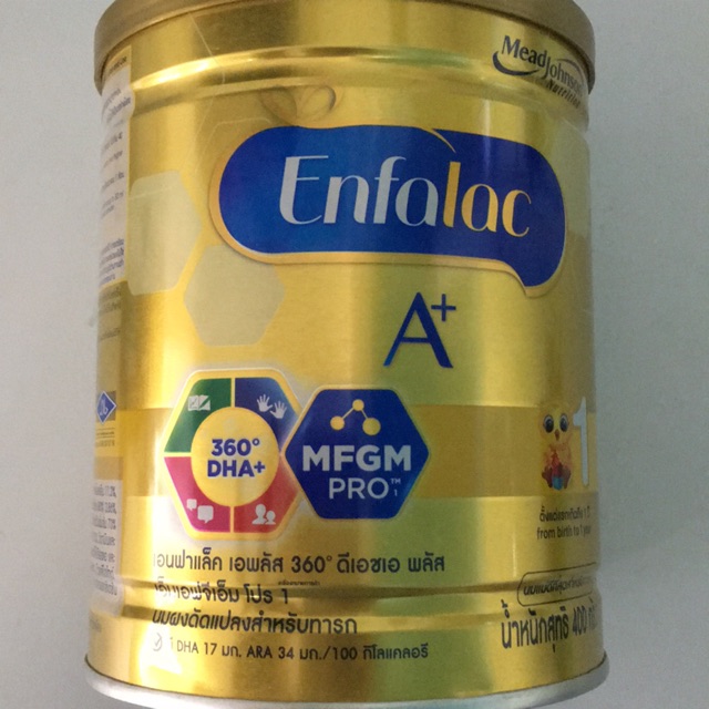 Enfalac A plus สูตร 1