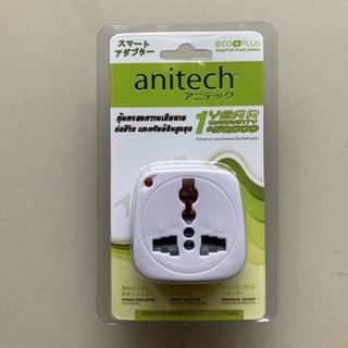 TOP STORE หัวปลั๊ก adapter  ปลั๊ก ปลั๊กแปลงไฟ anitech travel adapter